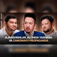 Oila nima uchun buziladi, inson tafakkuri va baxt haqida! - #50