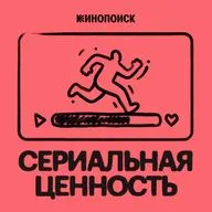 «Грызня», 2-й сезон. «Паразиты» в «Белом лотосе»