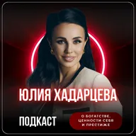 #262 Медитация "Миссия"