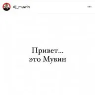 Muwin - @Kraken Rest Live Mix 02(SynthPop)