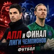 Итоги АПЛ, чемпионский "Арсенал" и финал ЛЧ. Большой разговор с Александром Мохначевым