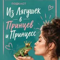 Выпуск 8. Драма на экране и в жизни