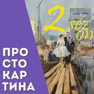 8.1 Просто Свадьба Юрия Пименова