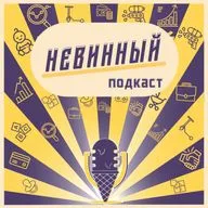 Владилен Ситников: креативщик со стажем о том, как делать красивую рекламу 