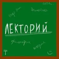 «Так много растеряно друзей». Епископ Афанасий (Сахаров). Слово новомучеников 2#38