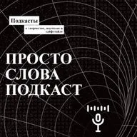 6 – Стрит-арт, явление граффити и современное искусство