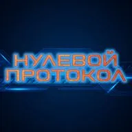 StarFinder. Нулевой протокол. Эпизод 22. Сущность в виде гномика