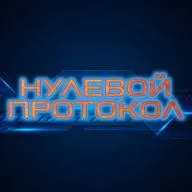 StarFinder. Нулевой протокол. Эпизод 21. Теплые объятия
