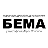 От Иоанна - Тот, кто свыше