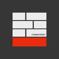 Как протесту стать революцией? Базис-повестка. Саша Фокина, Денис Левен, Александр Бикбов