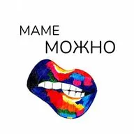 Ты нормальная?