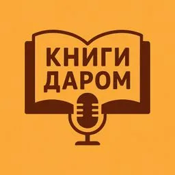 КНИГИ ДАРОМ. БИБЛИОТЕКА АЛЕКСАНДРА ТАТАРИНЦЕВА