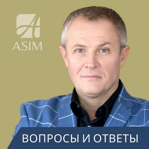Александр Шевченко – Вопросы и ответы