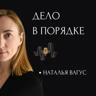Как не развалить бизнес, а увеличить прибыль и масштабировать, находясь в отпуске