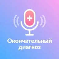 СИЗО: От Хабаровска до Минска или кирдык империи