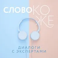 БАД как инструмент: взгляд эндокринолога и нутрициолога