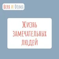 Княгиня Ольга (24 июля)