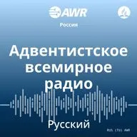 Добрый день!