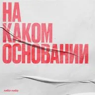 Новости про новые эпизоды