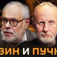 Когда наступит конец глобализации и почему закон не для всех одинаков