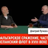 Трафальгарское сражение, часть 3: испанский флот в XVIII веке