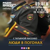 УЛИКИ НЕ СМОГУТ УНИЧТОЖИТЬ НИ ВРЕМЯ, НИ СНЕГ, НИ СОЛНЦЕ