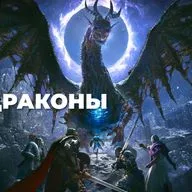[СТРИМ] RPG исправили. Dragon's Dogma 2： Dark Arisen