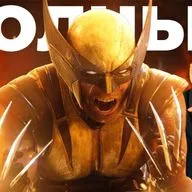 П_ц. Marvel's Wolverine (Росомаха)