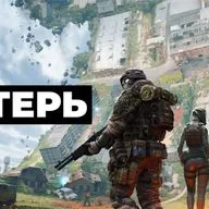 [СТРИМ] Зона сталкера. Active Matter