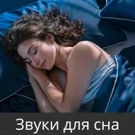 Городские звуки после дождя - 10 Часов для Сна, Медитации и Расслабления