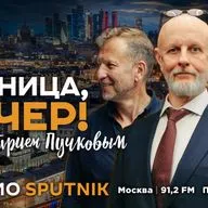 Задержание "Рыбаря" в Черногории и первая за 90 лет публичная казнь в США