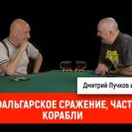 Трафальгарское сражение, часть 2: корабли