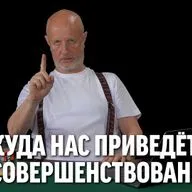 Куда нас приведёт совершенствование ИИ?