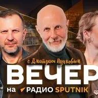 ЕС признал зависимость от России, США достигли целей в Иране