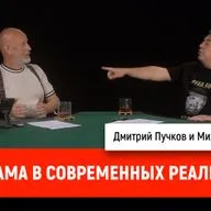Михаил Фадееы про рекламу в современных реалиях