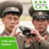 Сводки Украины. 1039 день войны