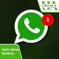 Сводки Украины. 1034 день войны