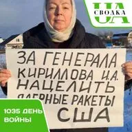 Сводки Украины. 1035 день войны