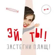 Как продвигать личный бренд без соцсетей (и почему офлайн всё ещё работает)