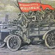 Революция Псков.doc (09.11.17)