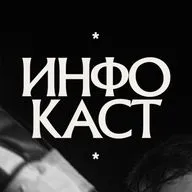 REELS УЖЕ НЕ РАБОТАЕТ! Актуальные автоворонки 2024 - Артем Усатый маркетолог. ИнфоКаст
