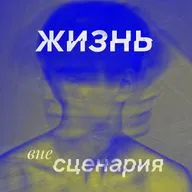 ДРУГОЙ ЯЗЫК: История мамы, которая научилась слышать сына без слов