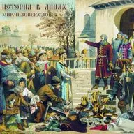 Георгий Свиридов