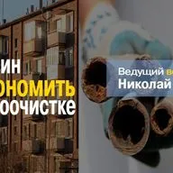 5 причин не экономить на водоочистке (4) 