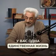 Почему мы боимся быть настоящими — и как зависимость от чужого мнения лишает нас собственной жизни