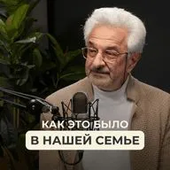 Александр Колмановский — о воспоминаниях из детства, музыке и том, что он считает важным в семейных традициях