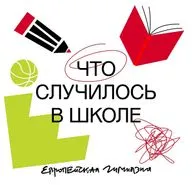 Домашние задания, учеба с СДВГ, служение как тренд и исследование от Вышки