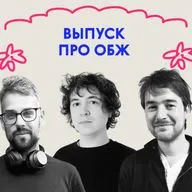 «А чего это вы на лифте не поедете?» Выпуск про безопасность