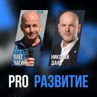 Олег  Чагин