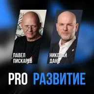 Павел  Пискарев